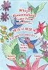 Where Hummingbirds Come From Bilingual Chinese-English