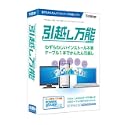 引越し万能 PLUSLINK