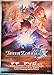 マチアソビ vol.16 徳島 テイルズ オブ ゼスティリア ザ クロス ロープウェイ A3 ポスター 台本 A