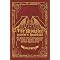 Quirky, Weird, and Funny Books