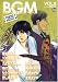 BGM VOL.8 (MARBLE COMICS)