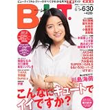 B.L.T.関東版 2012年 07月号 [雑誌]