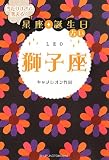 �����肷���ď΂���! �����E�a�����肢 ���q��