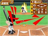 サンデー×マガジン 熱闘! ドリームナイン