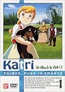 牧場の少女カトリ