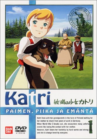 牧場の少女カトリ(1) [DVD]