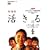������ ���ʔ� [DVD]