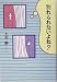 別れられないよね?
