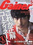 Gainer ( ゲイナー ) 2010年 05月号 [雑誌]