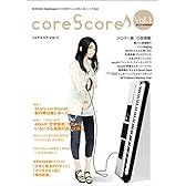 coreScore Vol.1(コアスコア Vol.1)