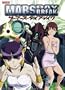 Mars Daybreak, Vol. 5