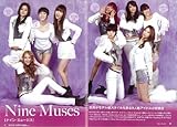 日経エンタテインメント！　Ｋ－ＰＯＰ★ＧＩＲＬＳ　Ｖｏｌ．２ (日経BPムック)-
