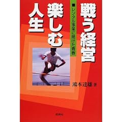 �키�o�c �y���ސl���\�����^�����Ƃɓq�����t