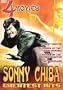 Sonny Chiba  Greatest Hits