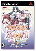 �Ղ�T�K�I �`�v�����Z�X��T���` (��������:�u�I���W�i���h���}CD�v���u���̕t���T�E���h�g���b�NCD�v����)�̃C���[�W���g�傷��