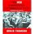 The New Biographical Dictionary of Film: Expanded and Updated