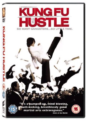 KUNG FU HUSTLE DVD