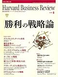 Harvard Business Review (ハーバード・ビジネス・レビュー) 2007年 06月号 [雑誌]
