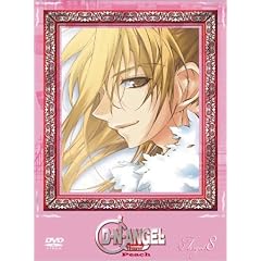 D・N・ANGEL Peach Target.8 [DVD]