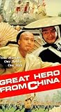 Review Loose Cannon Films  / Great Hero From China