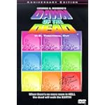 Dawn of the Dead - U.S. Theatrical Cut (Anniversary Edition)