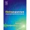 Learn About Acupuncture