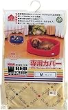 ���}�q�TNewWashableBED�x�b�h��p�J�o�[M�؃e�B�I�N���X W20943