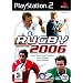 Rugby Challenge 2006 (PS2)