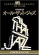 �I�[���E�U�b�g�E�W���Y [DVD]