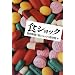 �H�V���b�N