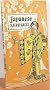 Japanese fairy tales, by Lafcadio Hearn and others, illustrated by Ruth McCrea