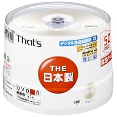 太陽誘電製 That's DVD-Rビデオ用 CPRM対応16倍速120分4.7GB ノンプリンタブル マットシルバー 手書き専用レーベル スピンドルケース50枚入 DR-C12STY50BN