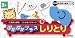 <STRONG>ぷかぷかプラス</STRONG> <STRONG>しりとり</STRONG>