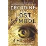 Decoding "The Lost Symbol": Unravelling the Secrets Behind Dan Brown's International Bestseller - The Unauthorised Guide: The Authoritative Guide to the facts Behind the Fiction