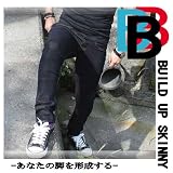 新品　全く新しいスキニー　BUILD UP（ビルドアップ）　「あなたの脚を形成する」　　ジーンズ 　メンズ　デニム [707]