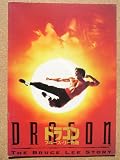 映画パンフレット　ドラゴン／ブルース・リー物語(1993作品)　発行所:東宝（株）出版・商品事業室（A4版）1993年発行　監督： ロブ・コーエン 　出演： ジェイソン・スコット・リー ジェイｿン・スコット・リー
