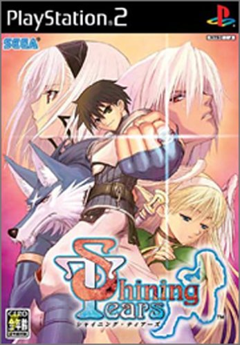 シャイニング・ティアーズ
