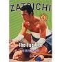 Zatoichi, Episode 4: The Fugitive