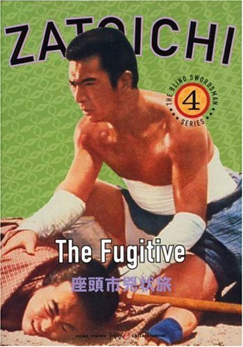 Zatoichi, Episode 4: The Fugitive