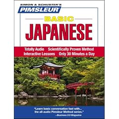 Basic Japanese: Learn to Speak and Understand Japanese with Pimsleur Language Programs (Simon & Schuster's)