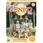 Tenko - Series 2 - Part 2 [1981] [DVD]