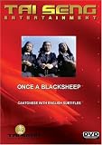 Once A Blacksheep (Cantonese Version)