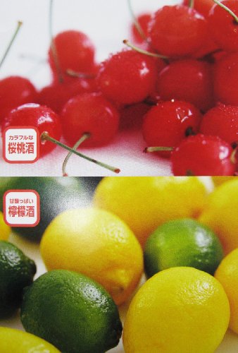 Cover image : 果実酒びん 丸型 4.2L