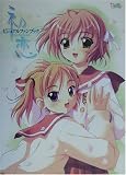 初恋ビジュアルファンブック (MAGICAL CUTE)