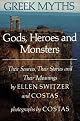 Greek Myths: Gods, Heroes and Monsters: Their Sources, Their Stories and Their Meanings