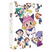 EMOTION the Best ぽてまよ DVD-BOX