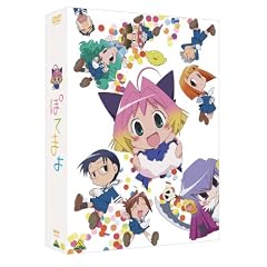 EMOTION the Best ぽてまよ DVD-BOX