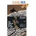 �Ζ� �����̂ق��� (Illustrated Japanese Classics)