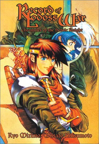 Cover image : Record Lodoss War Chronicles of the Heroic Knight 1: Chronicles of the Heroic Knight (Record of Lodoss War (Graphic Novels))