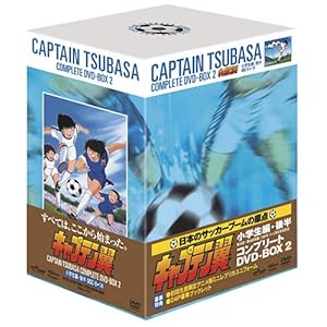 �L���v�e���� COMPLETE DVD-BOX 2�q���w���ҁE��ҁr